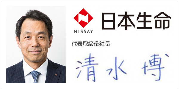 日本生命保険相互会社