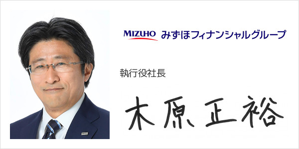 株式会社みずほフィナンシャルグループ
