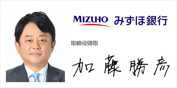 株式会社みずほ銀行