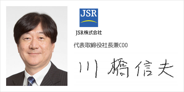 ＪＳＲ株式会社