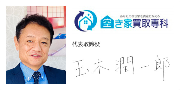 株式会社Sweets Investment