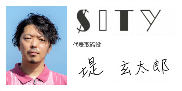 SITY株式会社