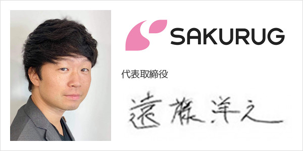 株式会社SAKURUG