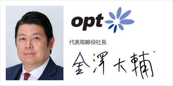 株式会社オプト