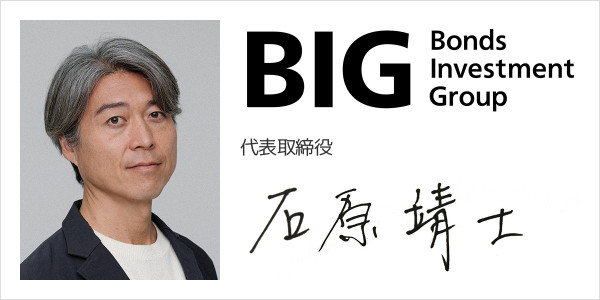 Bonds Investment Group株式会社
