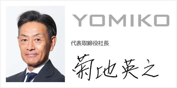 株式会社読売広告社