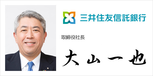 三井住友信託銀行株式会社