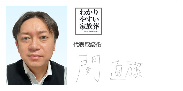 株式会社ミレオン