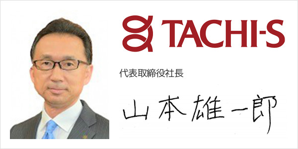 株式会社タチエス