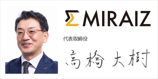 ミライズ株式会社