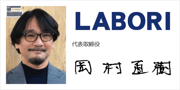 LABORI