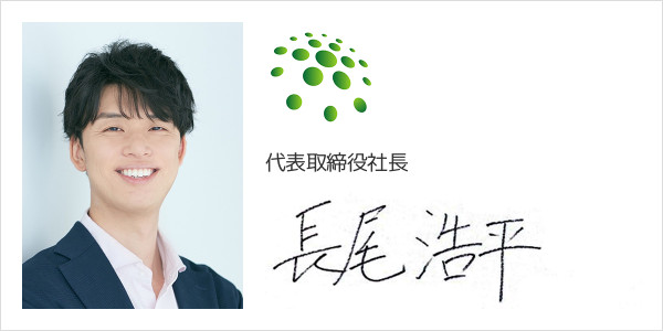 VANES株式会社