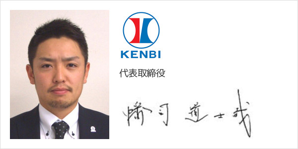 株式会社　建美