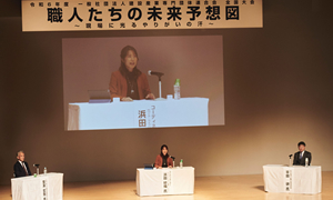 建設産業専門団体連合会