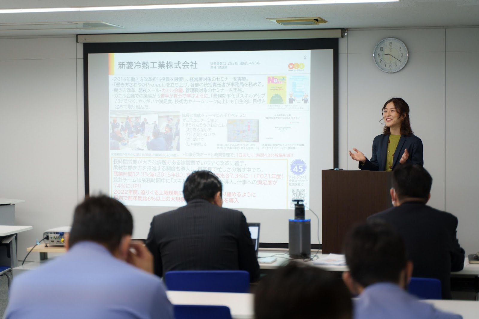 出来る！を腹落ちしていただくための先行事例共有の全社講演