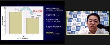 ▲8/22シンポジウムでのご発表（救命センター田崎センター長）