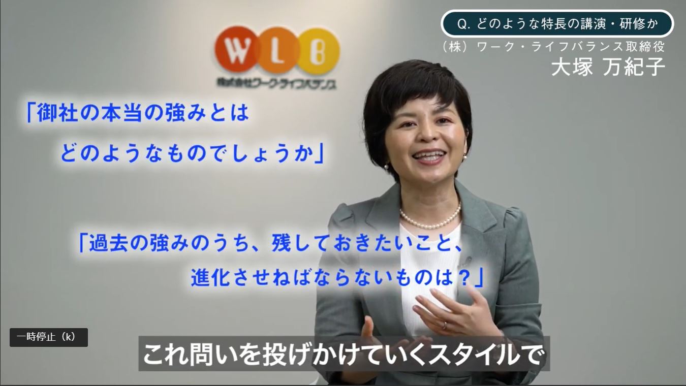 働き方改革に最も大切なこと