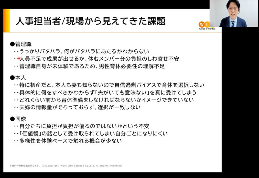 大畑さん事例共有会2022