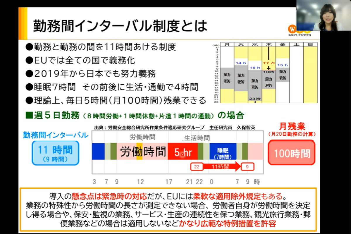 経営者交流会　小室さん２