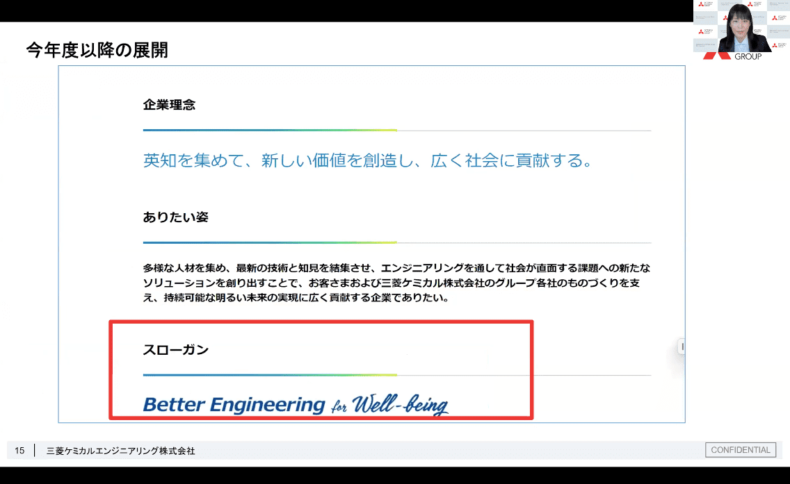 建設業勉強会開催レポートインタビュー7