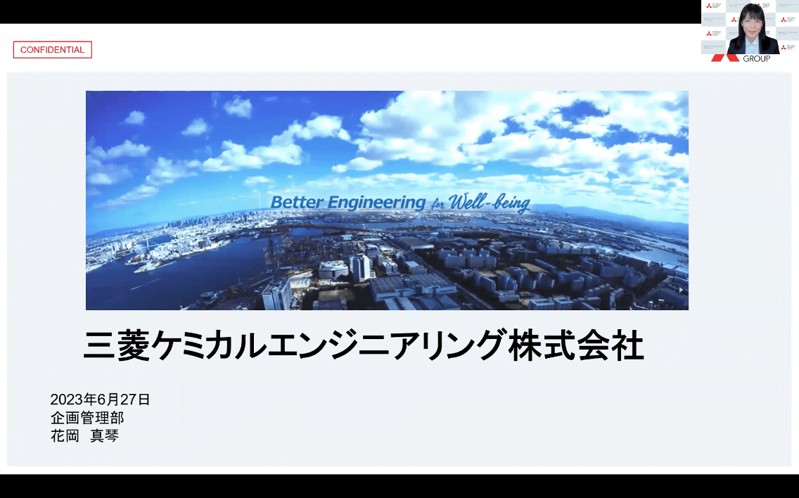 建設業勉強会開催レポートインタビュー5