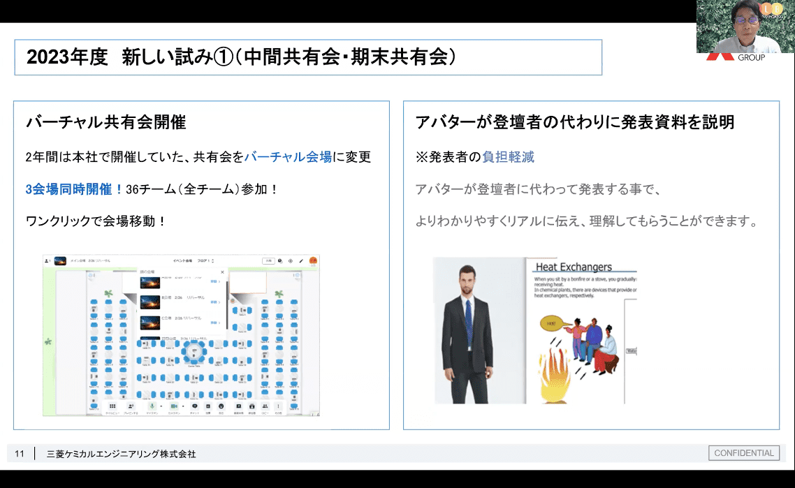 建設業勉強会開催レポートインタビュー6