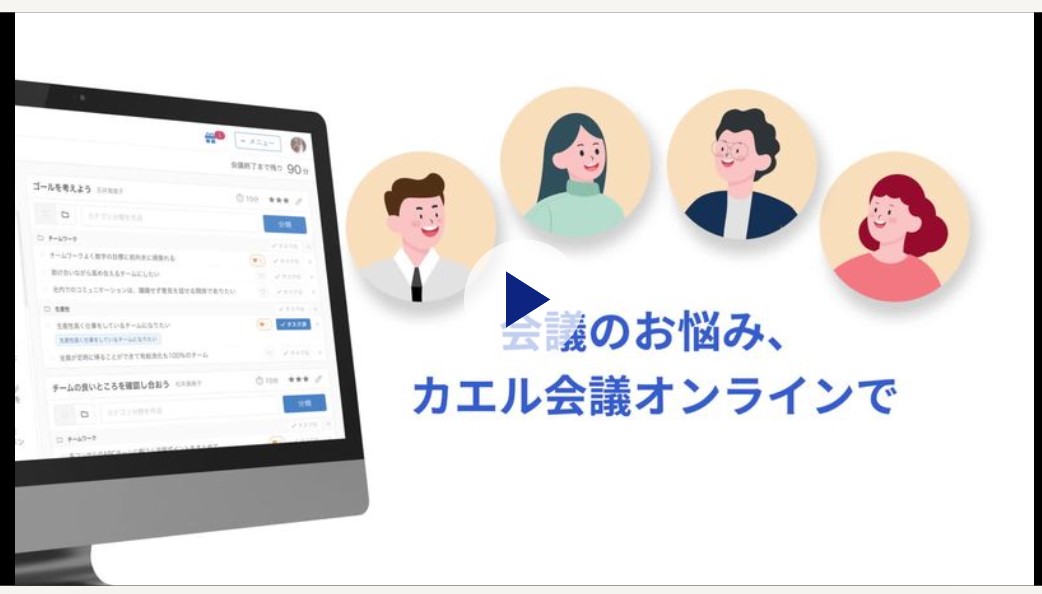 日野市様