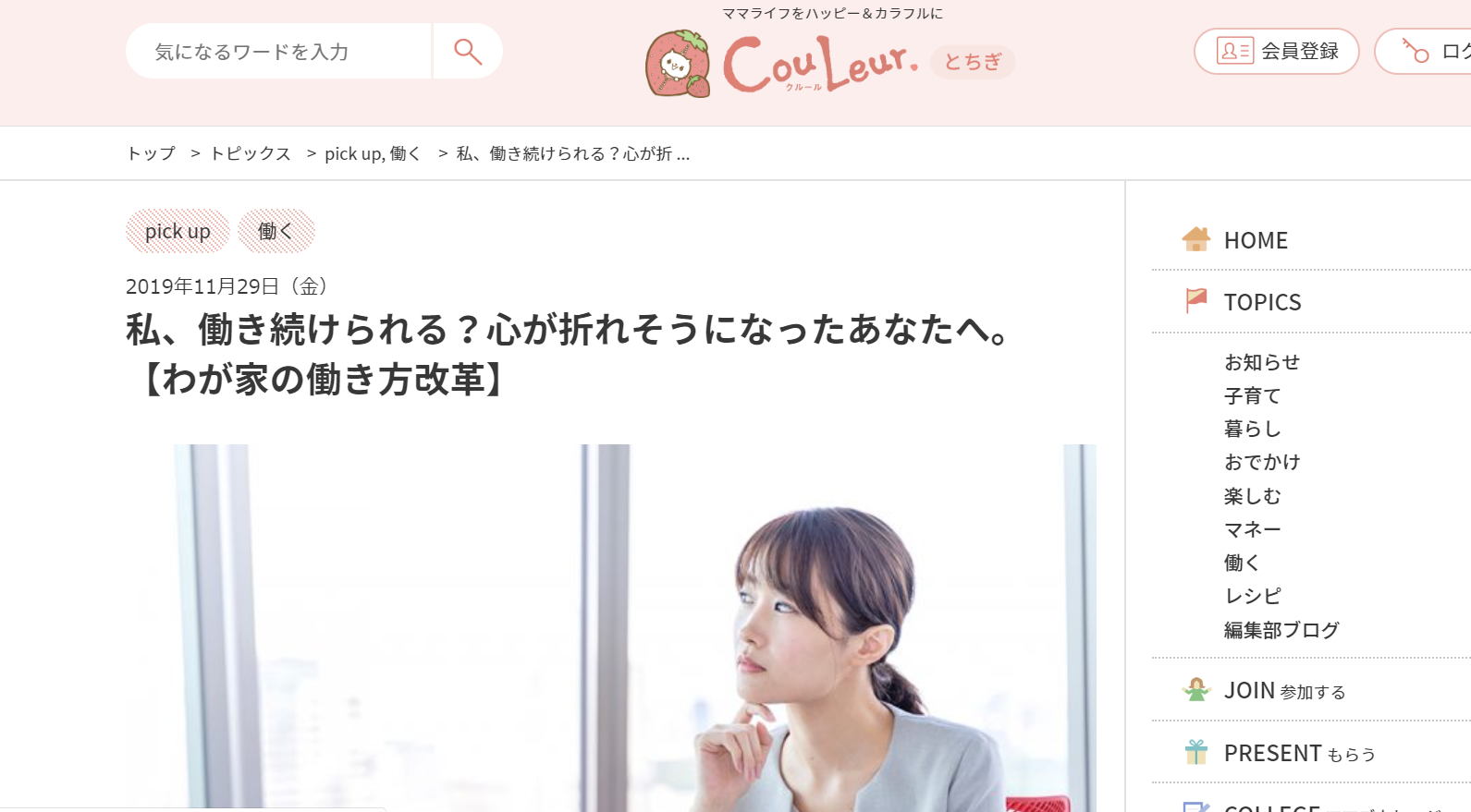 そうままさんのページ(*´ω｀*) （ブロッコリーさんのそこそこ生活の 