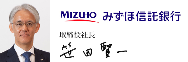 みずほ信託銀行株式会社