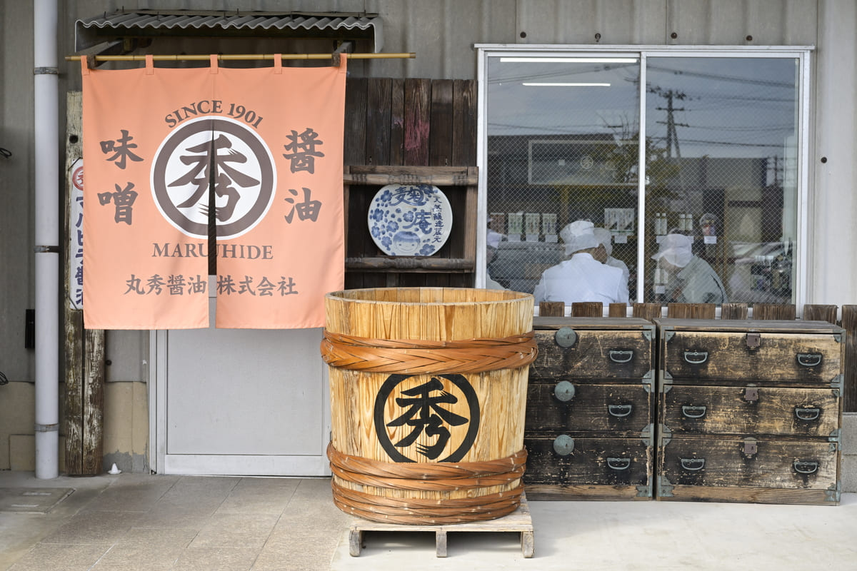 丸秀醤油株式会社様