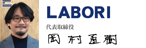 LABORI