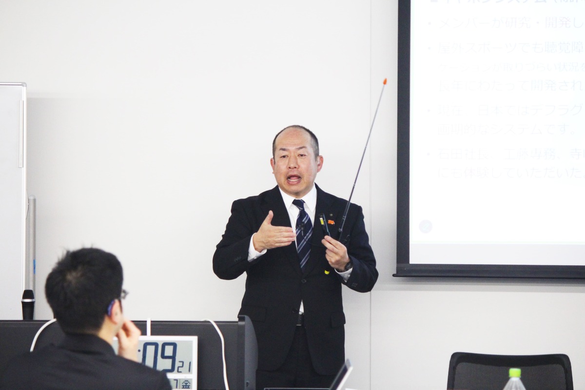基調講演の様子