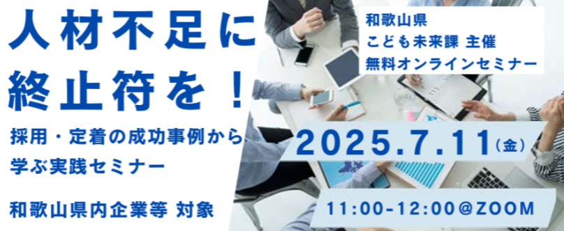 https://work-life-b.co.jp/wp_manager/wp-content/uploads/2025/06/2c686c996c090bb11e1499d2aa1e5645.png