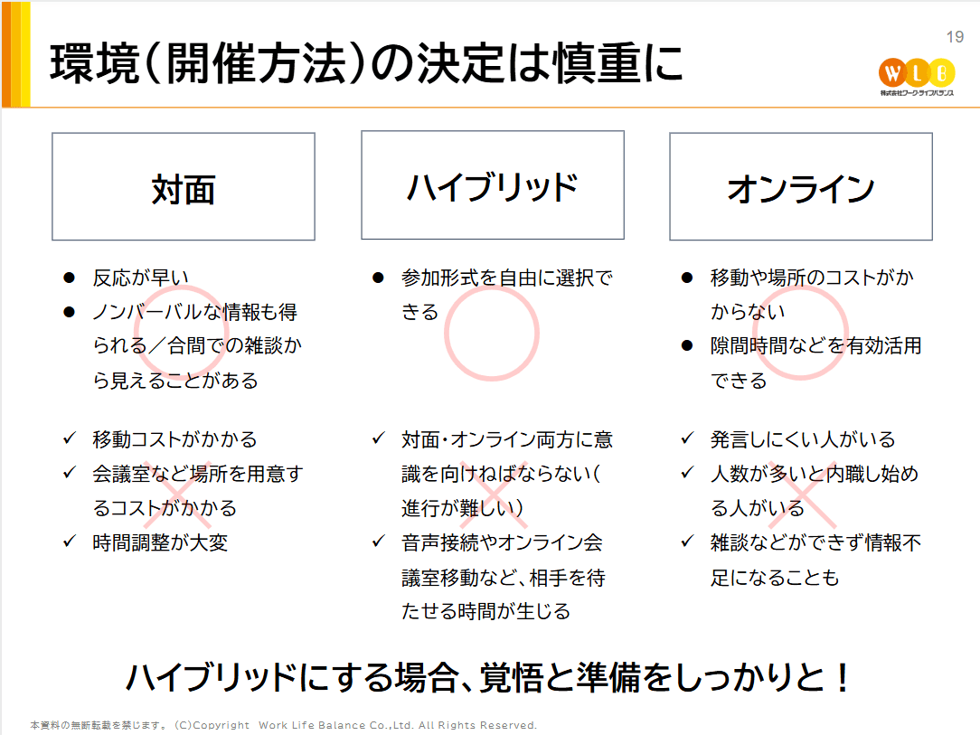 住友商事株式会社様