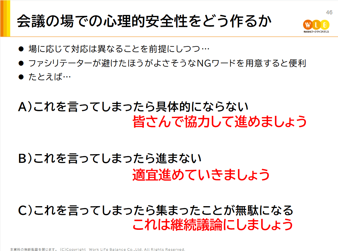 住友商事株式会社様