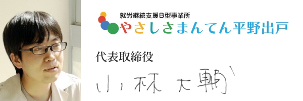 株式会社ステラ