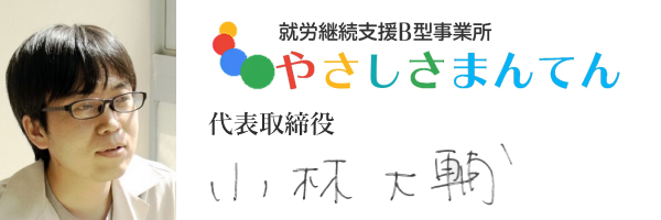 株式会社SKD