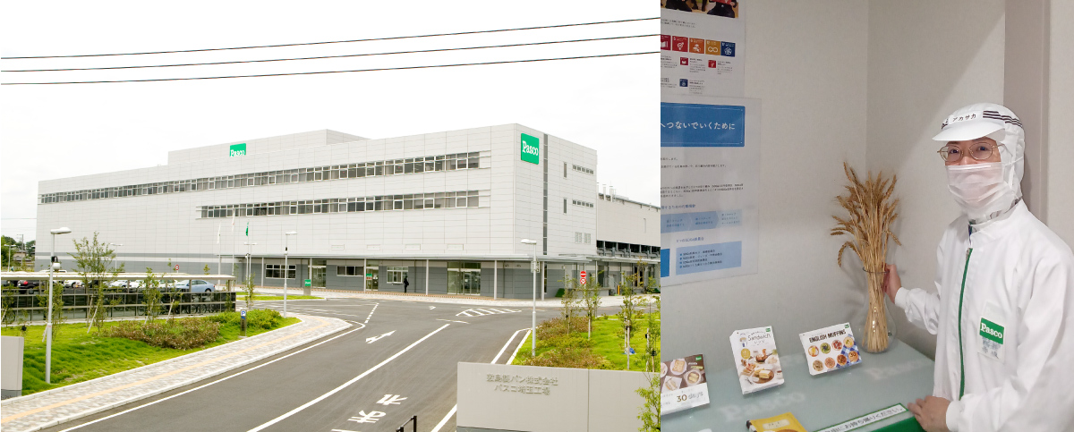 敷島製パン様_工場長事例