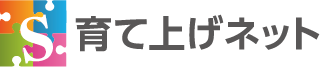 認定特定非営利活動法人育て上げネット