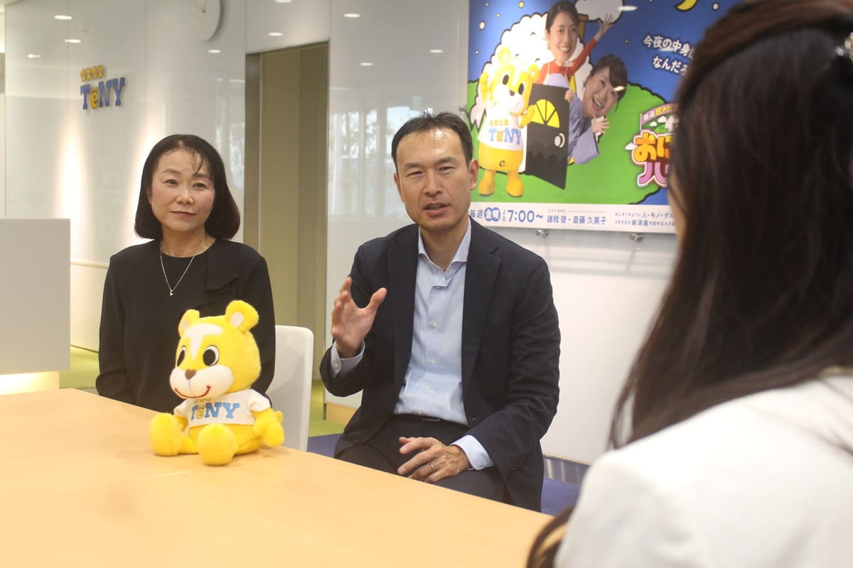 テレビ新潟様の事例