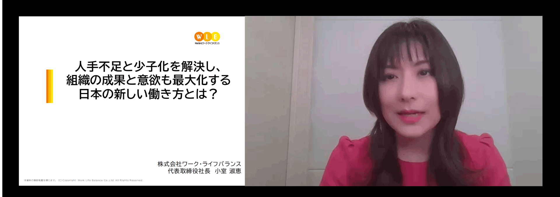 経営者交流会2025-1