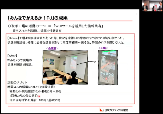 経営者交流会2025-14