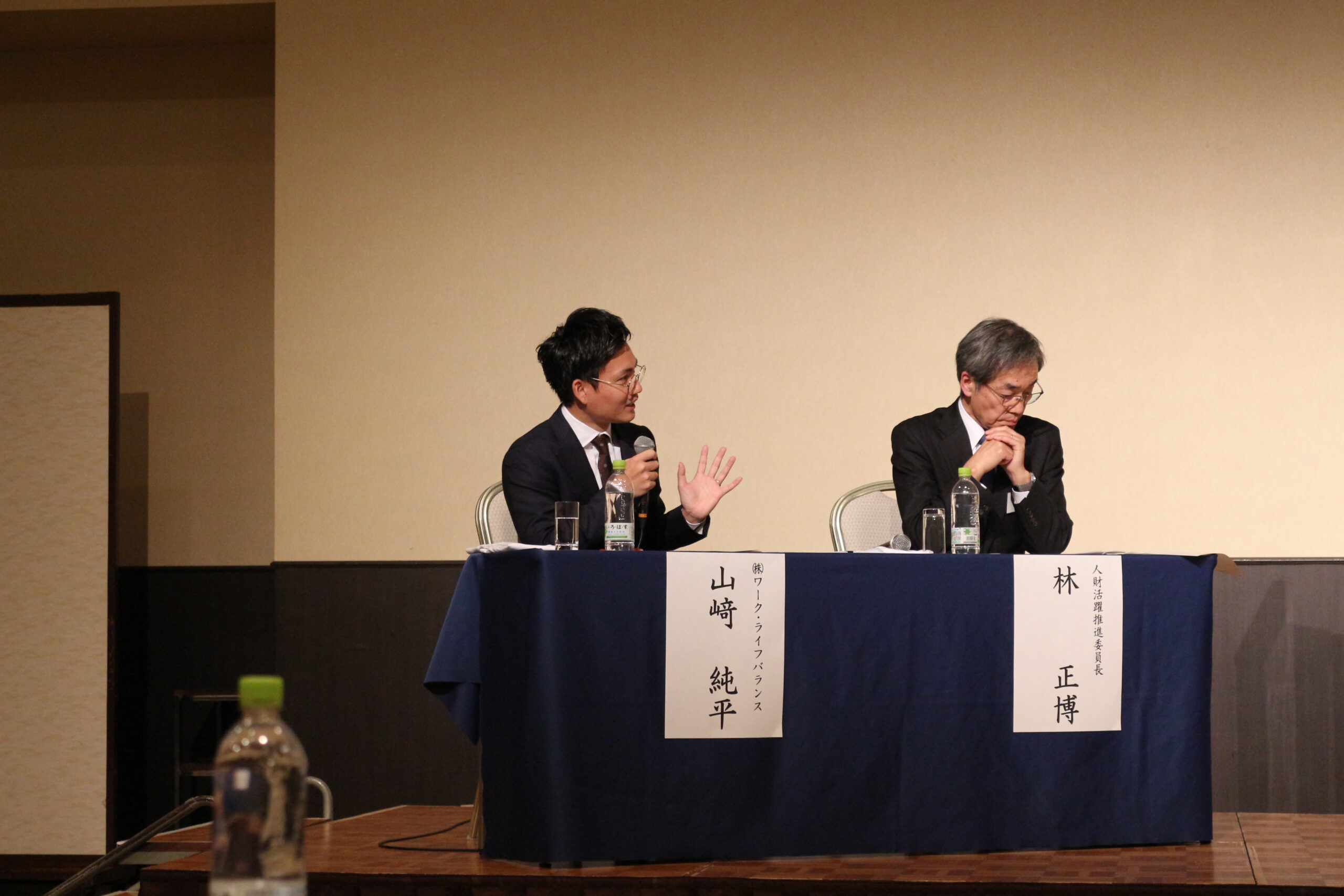 北陸経済連合会様_DEIパネルディスカッション