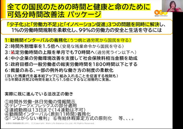 経営者交流会2025-17