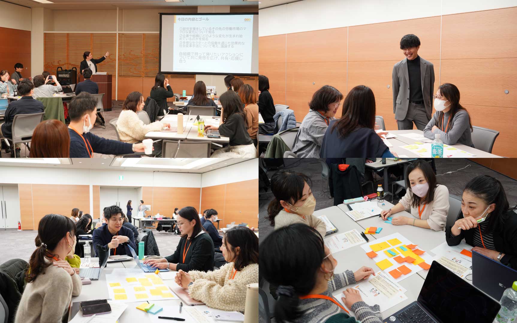 ファンドレイジング協会開催レポート　本文画像