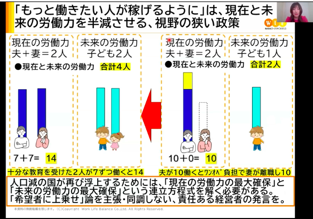 経営者交流会2025-16