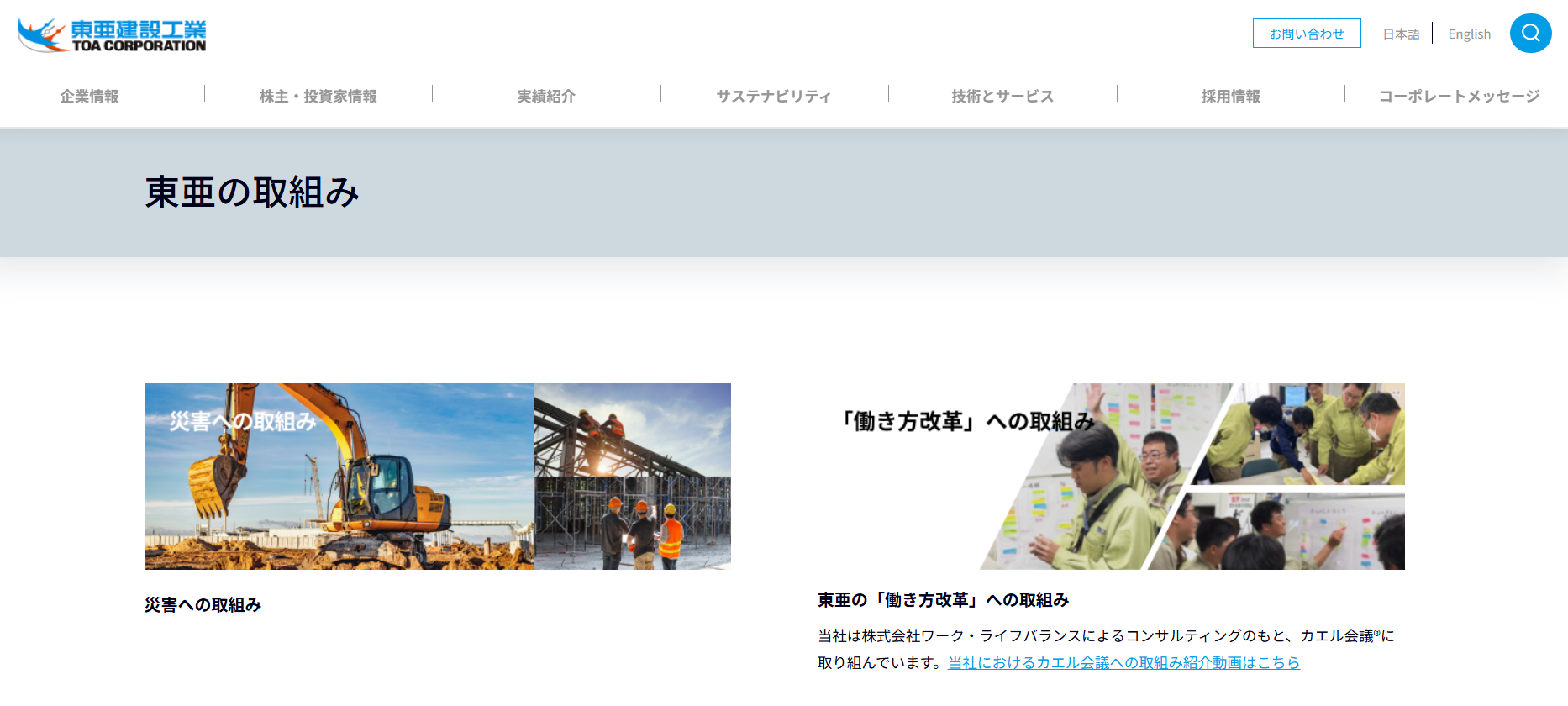 経営者交流会2025-7