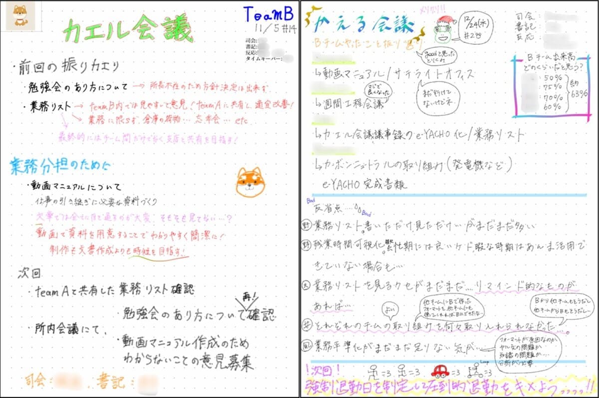 東亜建設工業株式会社様インタビュー
