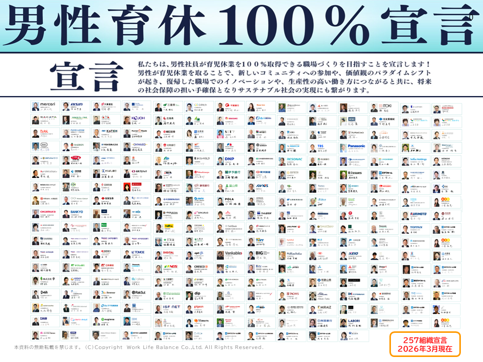 東亜建設工業株式会社様インタビュー