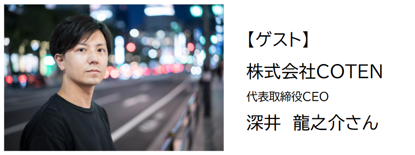 イベント第一部イメージ